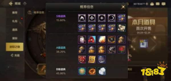 胜者封印系统最新爆料,揭秘神秘力量，谁是最后的胜者？